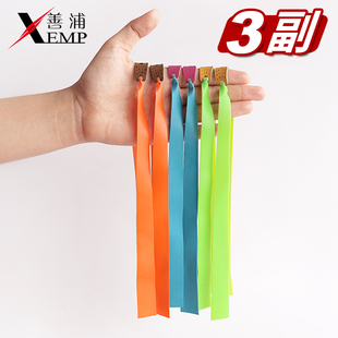 pq801_弹弓皮筋扁皮筋组进口回弹橡皮筋高弹力耐用加厚暴力短拉防