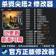 不含游戏 杀戮尖塔2辅助 杀戮尖塔2修改器辅助魔法科技 steam工具