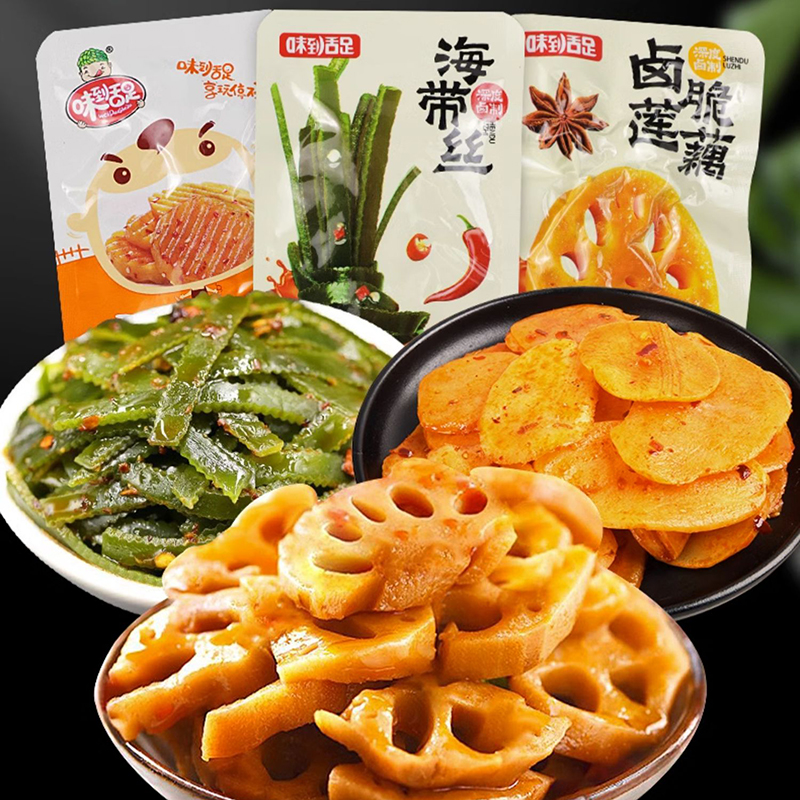 素食大礼包辣味小吃卤味休闲食品整箱组合麻辣七夕礼物解馋小零食