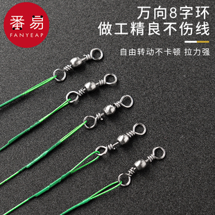 pq801_路亚前导线碳线强拉力别针钢丝连接器成品碳素线淡水海