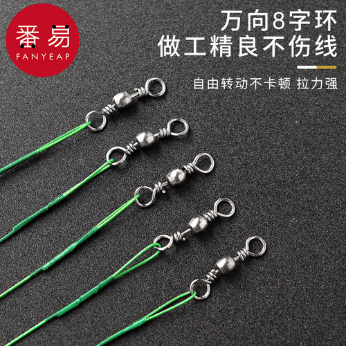 路亚前导线/碳线强拉力别针钢丝
