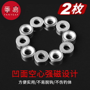 铅坠 钓鱼凹面测底器找底器矶钓钨泥调漂铅坠配重配 找底A1pq801