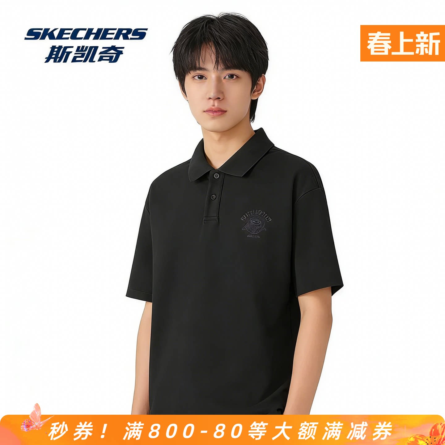 斯凯奇男士短袖POLO衫正品春季新款运动休闲简约风格针织棉短袖衫