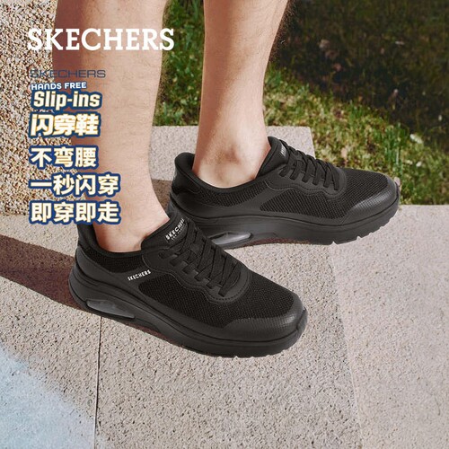 气垫大底 缓震回弹