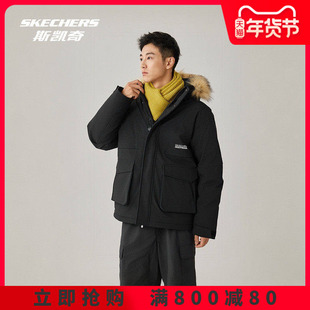 梁朝伟同款|斯凯奇官方正品派克运动羽绒服秋冬新款保暖上衣男女