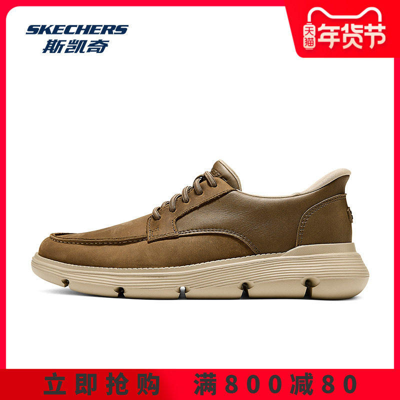 Skechers斯凯奇2025新款男士低帮闪穿休闲鞋商务简约舒适通勤防滑,运动鞋new,运动休闲鞋,淘宝优惠券,粉丝福利购,淘宝优惠卷