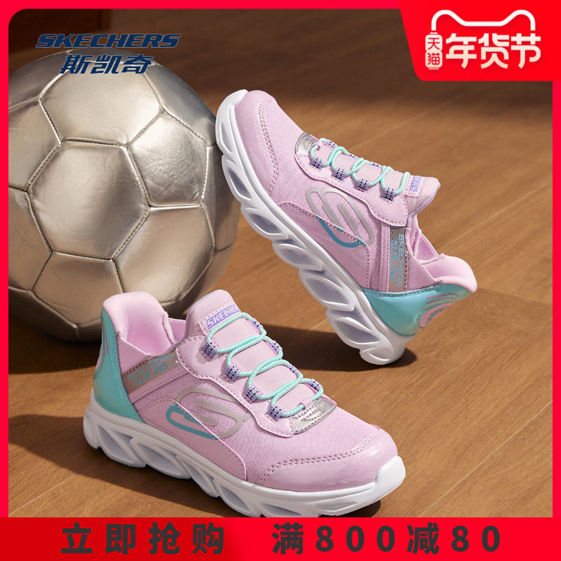 Skechers斯凯奇儿童云感闪穿鞋秋季女童一脚蹬透气休闲跑步运动鞋,运动鞋new,童鞋/青少年鞋,淘宝优惠券,粉丝福利购,淘宝优惠卷