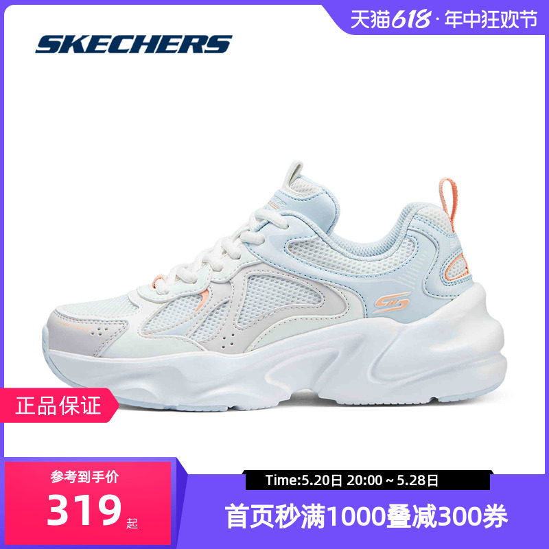 Skechers斯凯奇2024春季新款女子老爹鞋绑带运动鞋厚底增高设计感