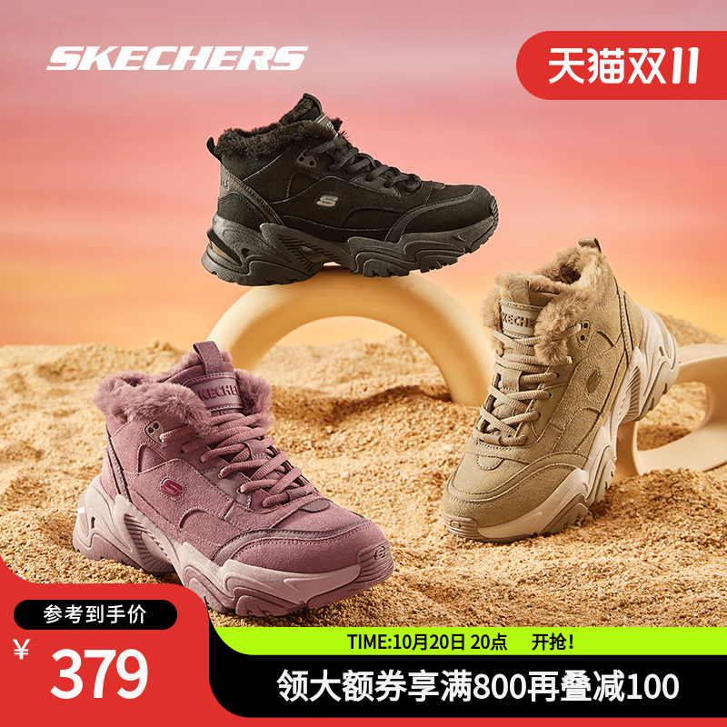 斯凯奇秋冬季女鞋高帮鞋柔软舒适