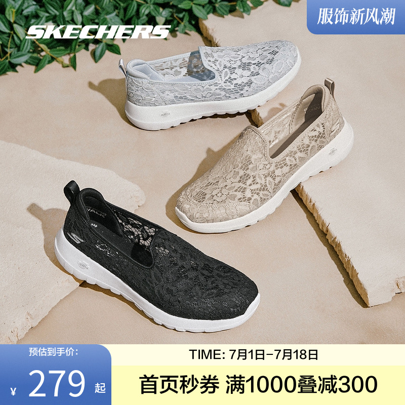 Skechers时尚休闲鞋女子一脚蹬