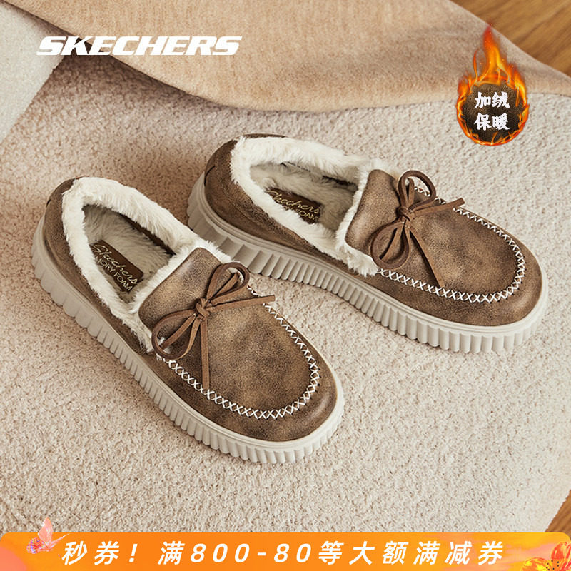 Skechers/斯凯奇奶贝鞋正品秋冬新款女鞋加绒保暖乐福豆豆鞋单鞋