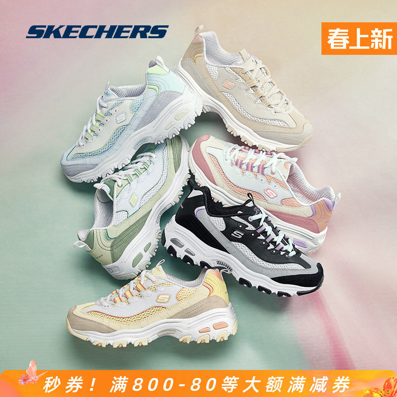 斯凯奇小冰熊丨老爹鞋女鞋厚底增高熊猫鞋休闲运动鞋透气跑步鞋