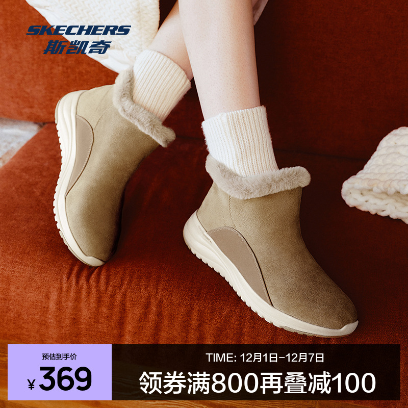 Skechers斯凯奇秋冬美拉