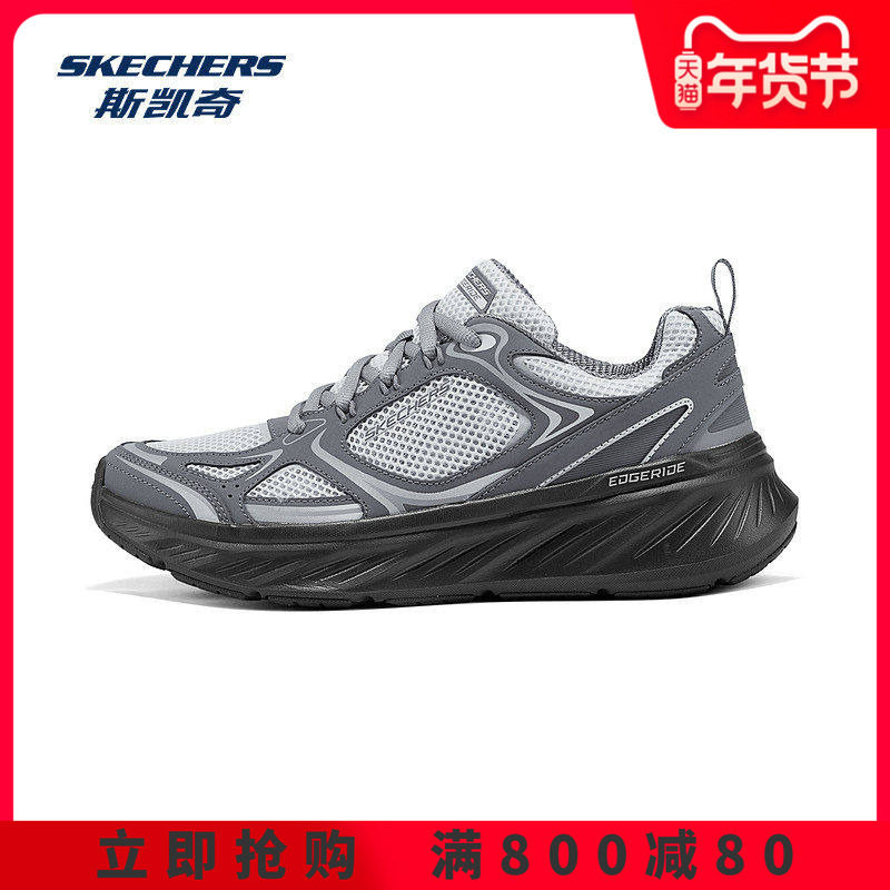 斯凯奇男子跑步鞋春季新品透气舒适休闲健步运动鞋闪穿耐磨舒适,运动鞋new,跑步鞋,淘宝优惠券,粉丝福利购,淘宝优惠卷
