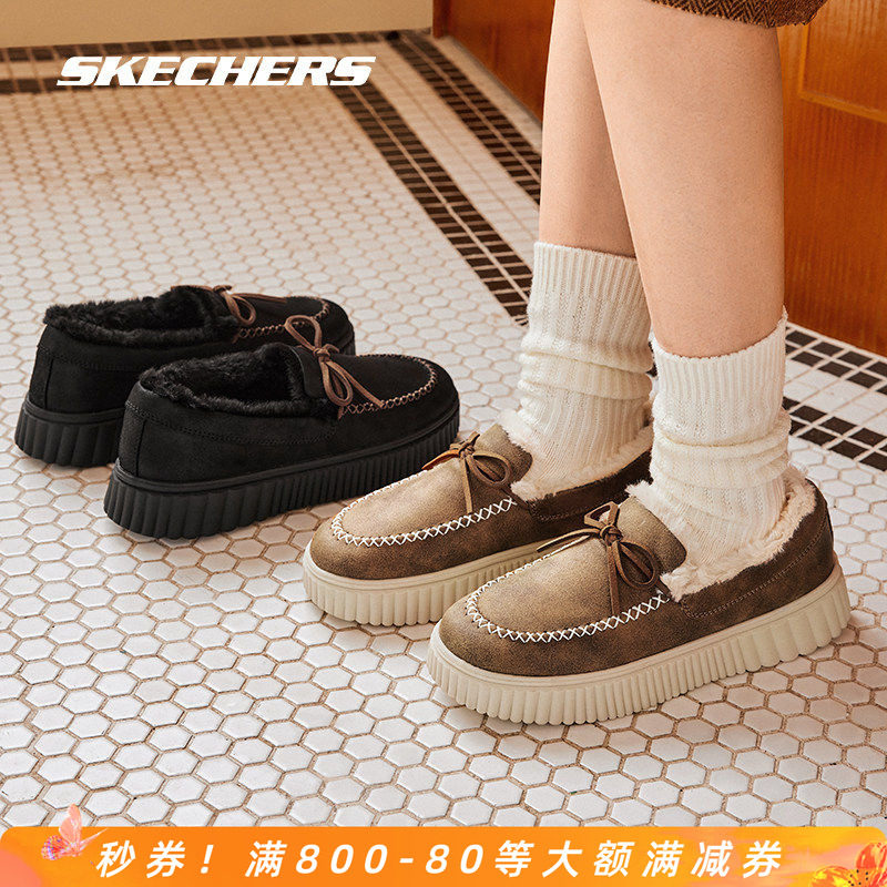 Skechers斯凯奇正品浅口单鞋女士秋冬新款加绒乐福鞋厚底奶贝鞋