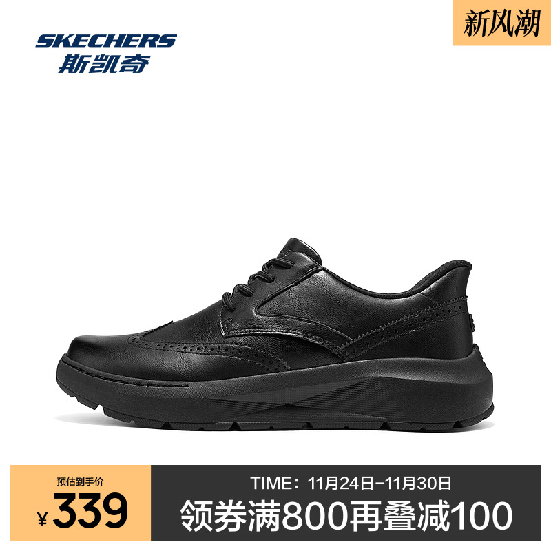 Skechers斯凯奇男鞋官网正品2025新款商务皮鞋通勤休闲鞋闪穿便捷
