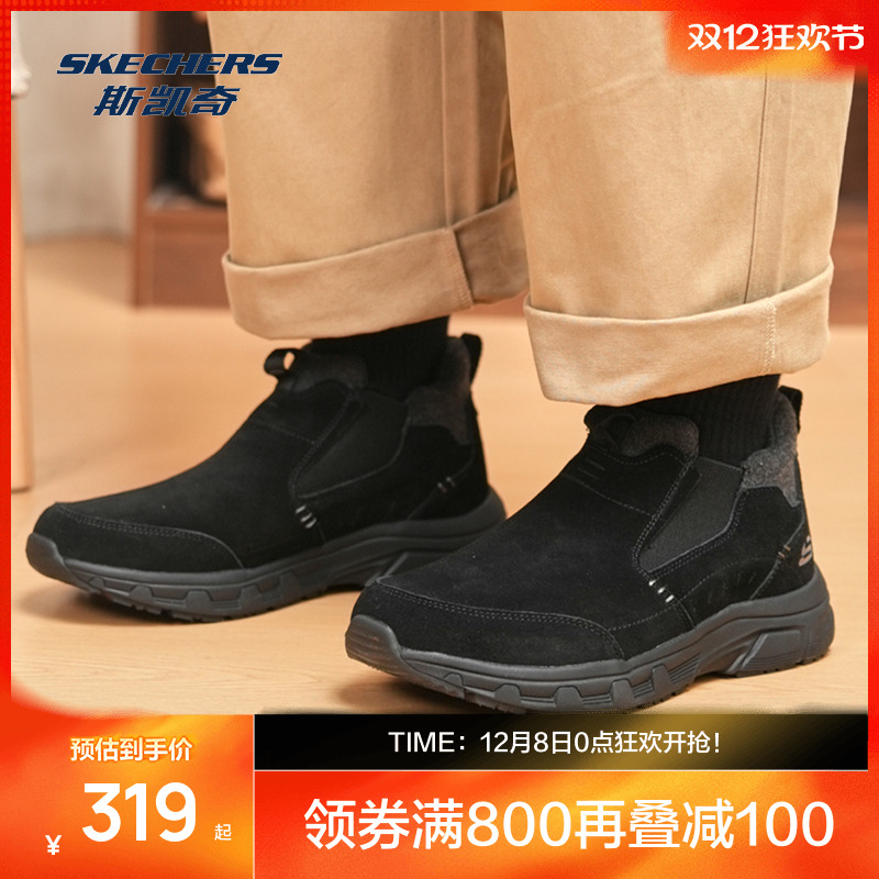 户外休闲鞋Skechers男款