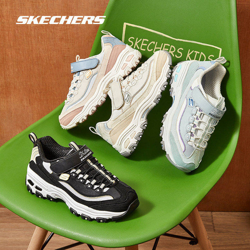Skechers斯凯奇童鞋女秋季舒适女童撞色休闲鞋熊猫鞋魔术贴老爹鞋,运动鞋new,运动休闲鞋,淘宝优惠券,粉丝福利购,淘宝优惠卷
