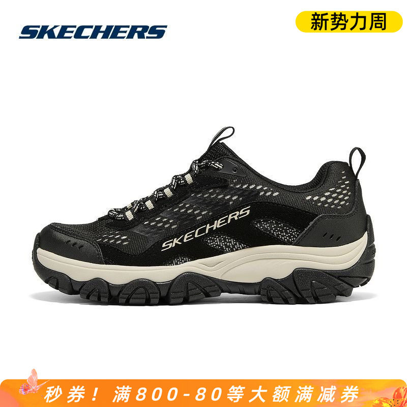Skechers斯凯奇户外鞋女款登山徒步鞋越野耐磨跑鞋防滑运动休闲鞋