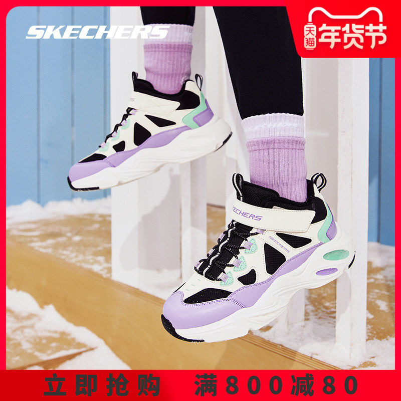 Skechers斯凯奇童鞋官方正品男女童雪地鞋儿童保暖二棉鞋青少年鞋,运动鞋new,童鞋/青少年鞋,淘宝优惠券,粉丝福利购,淘宝优惠卷