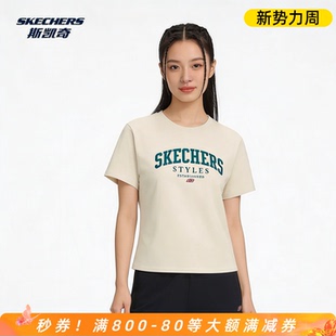 T恤正品 衫 春季 圆领休闲宽松百搭运动短袖 新款 斯凯奇女士针织短袖
