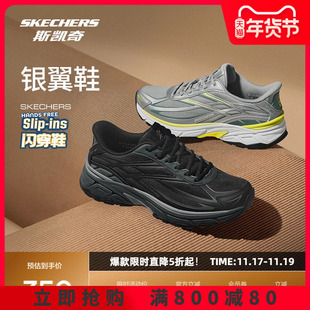 斯凯奇银翼鞋男女闪穿老爹鞋复古跑鞋低帮绑带百搭舒适厚底运动鞋