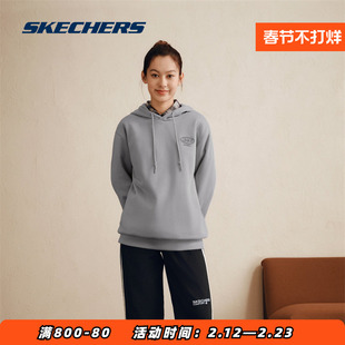 Skechers斯凯奇运动卫衣中性休闲远外科技保暖舒适锁温透气时尚