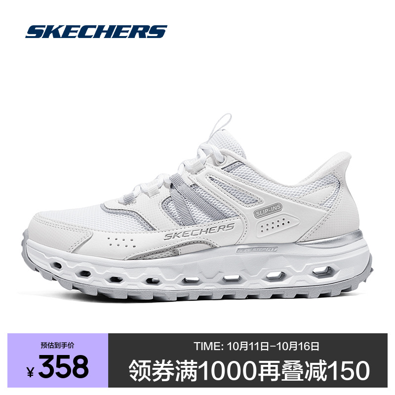 斯凯奇官网正品男鞋复古运动鞋时尚潮流闪穿鞋舒适耐穿休闲户外鞋