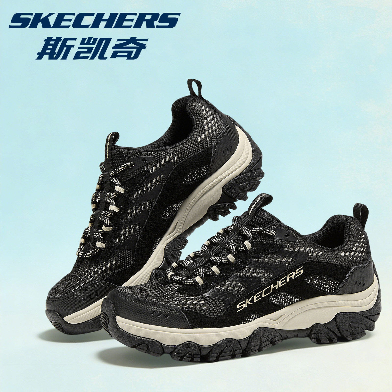 Skechers斯凯奇户外女鞋早春新款耐磨徒步鞋越野跑鞋运动鞋休闲鞋