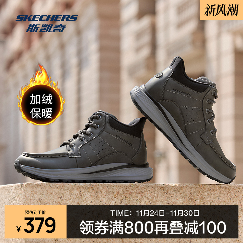 斯凯奇短绒中帮靴2025秋冬男士休闲舒适活力轻盈厚底一秒闪穿耐磨