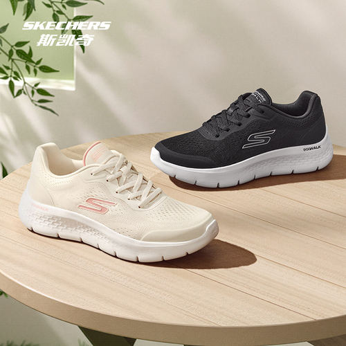 AIR-COOLED MEMORY FOAM鞋垫，舒适透气