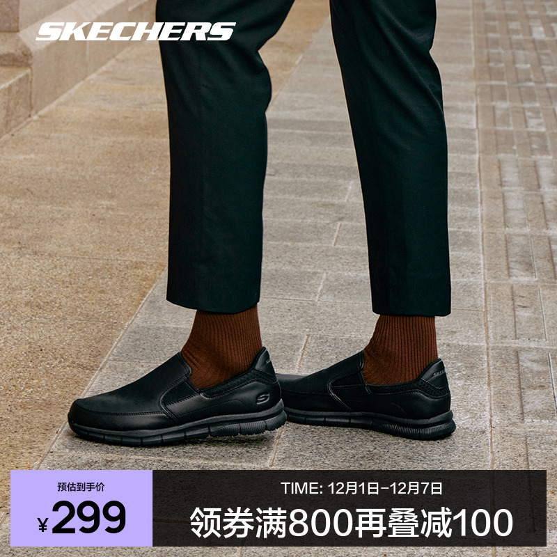 斯凯奇男女一脚蹬懒人鞋耐磨