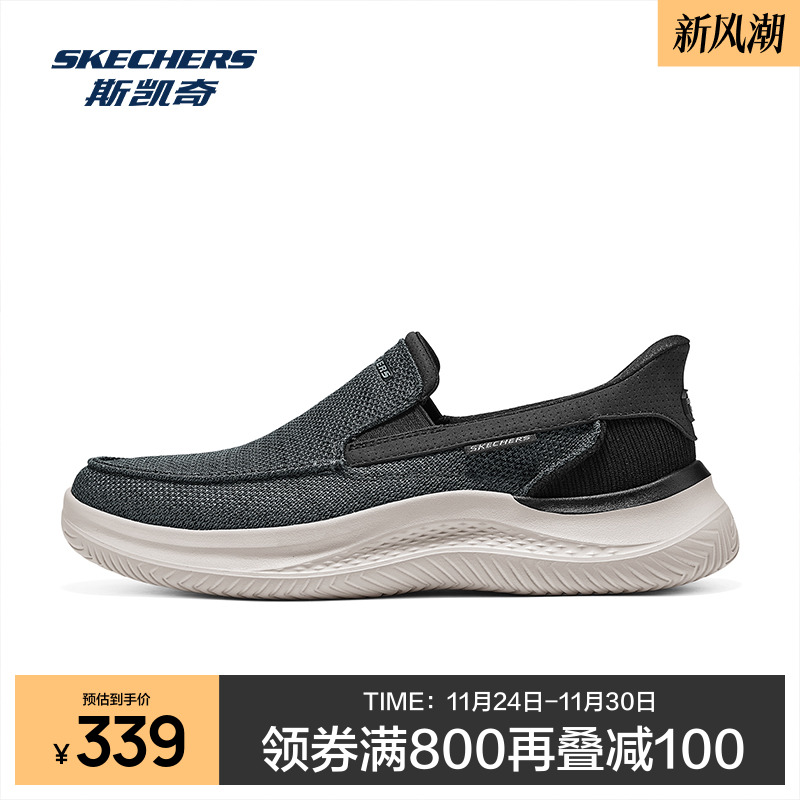 Skechers斯凯奇2025新款男闪穿一脚蹬低帮休闲鞋EVA大底舒适透气