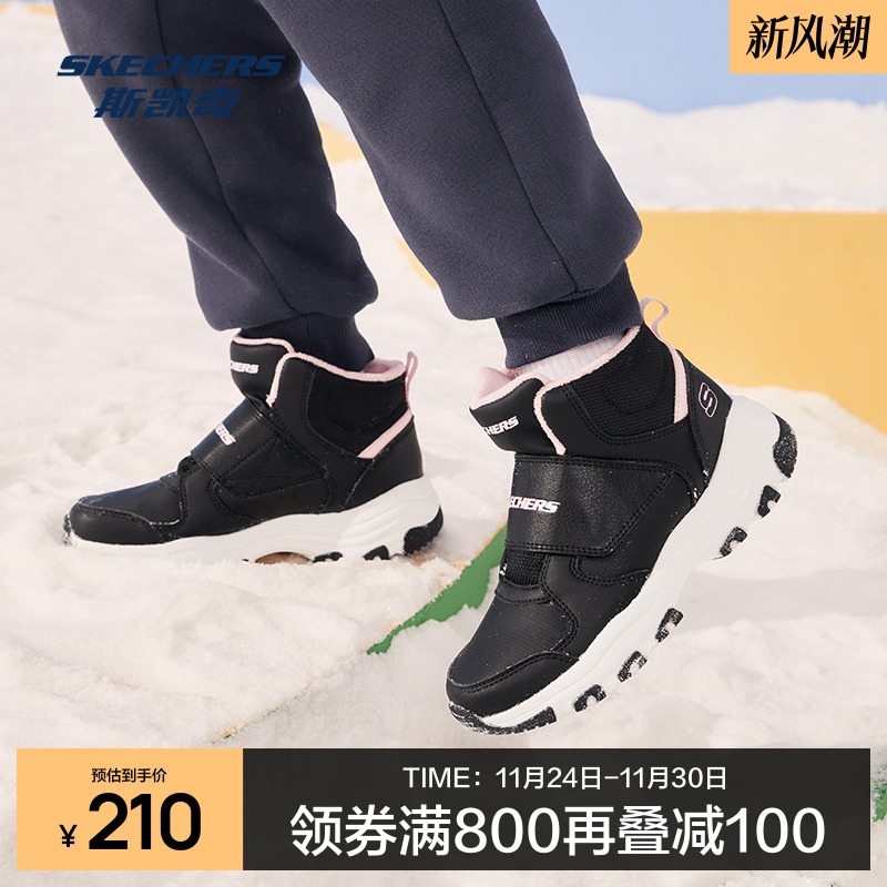 Skechers斯凯奇童鞋男新款女童棉鞋子毛靴保暖户外魔术贴儿童棉靴