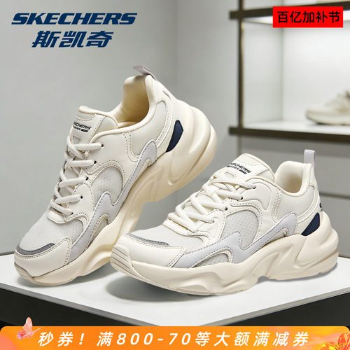 Skechers学院风情侣透气小白鞋