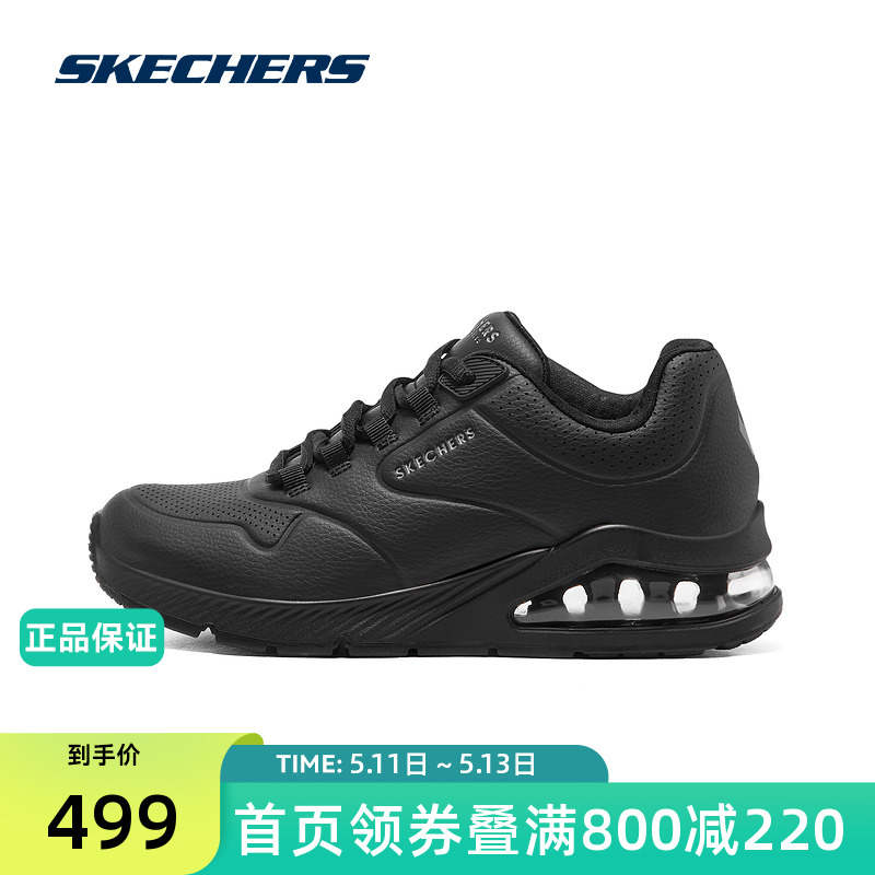 Skechers斯凯奇官方正品STREET系列女士时尚休闲鞋增高运动鞋板鞋 运动鞋new 板鞋 原图主图