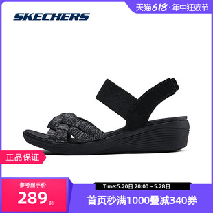 百搭凉鞋 Skechers斯凯奇2024新款 女子时尚 子 春季 一脚蹬坡跟休闲鞋