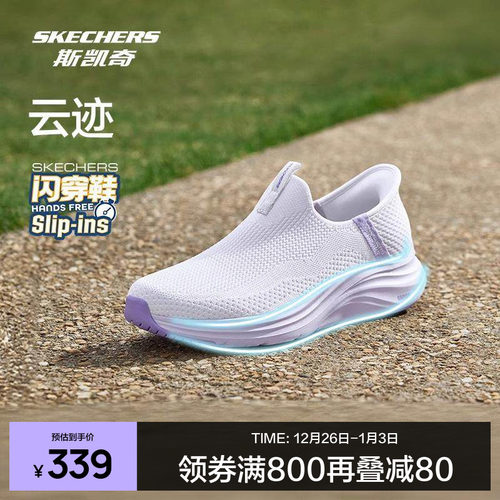 流线大底，轻弹缓震，一秒闪穿，即穿即走