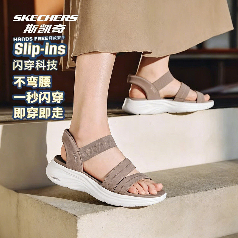 斯凯奇女士闪穿鞋春夏舒适透气轻便休闲拖鞋一脚蹬通勤必备凉鞋女