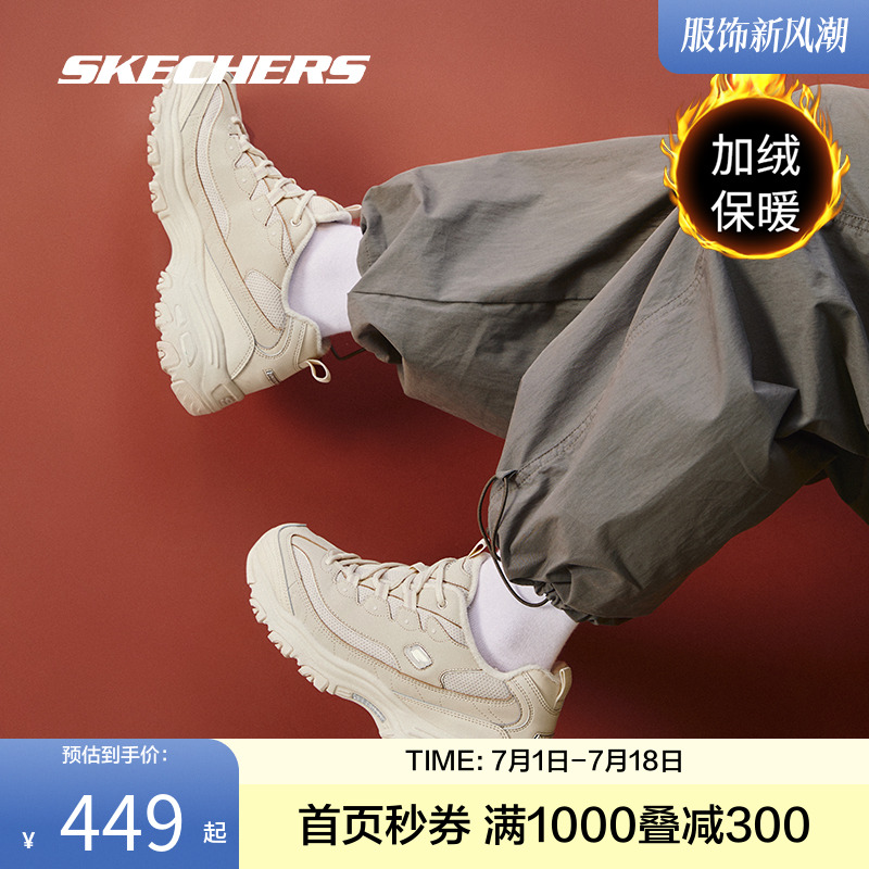 斯凯奇男女运动鞋加绒保暖