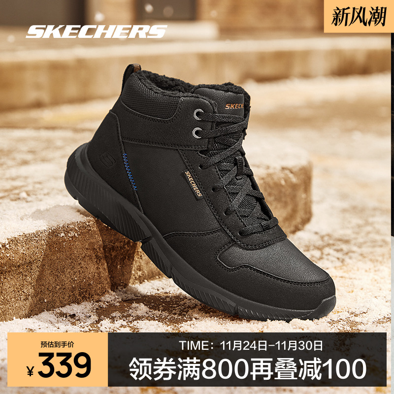 斯凯奇中帮休闲鞋男款