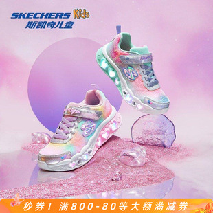 【新年战靴】斯凯奇童鞋女款儿童可爱梦幻闪灯鞋魔术贴透气运动鞋