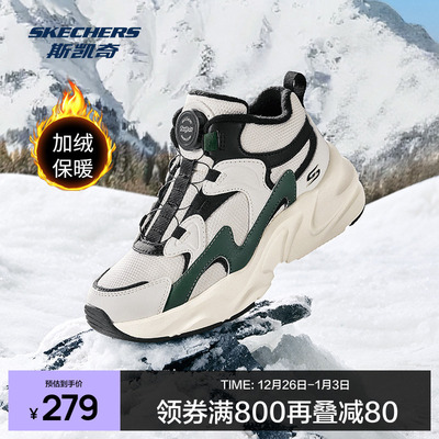 Skechers斯凯奇踏浪绒绒靴儿童冬季靴子舒适保暖男童旋钮扣运动鞋