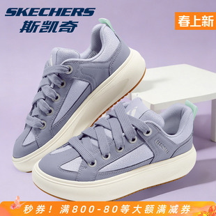 Skechers斯凯奇面包鞋官方正品女鞋板鞋厚底增高小白鞋时尚百搭女