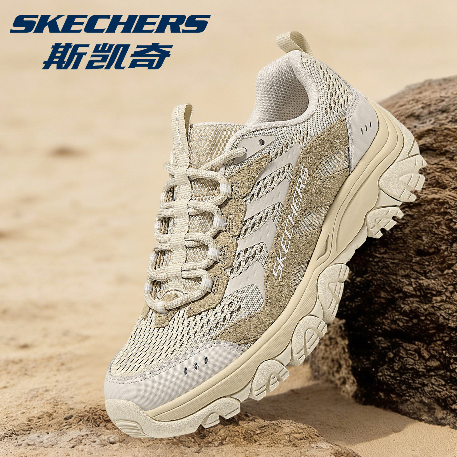 Skechers斯凯奇户外女鞋早春新款耐磨徒步鞋越野跑鞋运动鞋休闲鞋