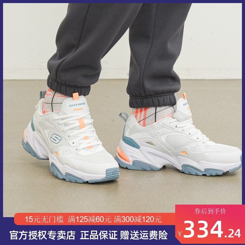 Skechers斯凯奇机甲男鞋2021年秋冬新款复古风老爹鞋运动鞋237209