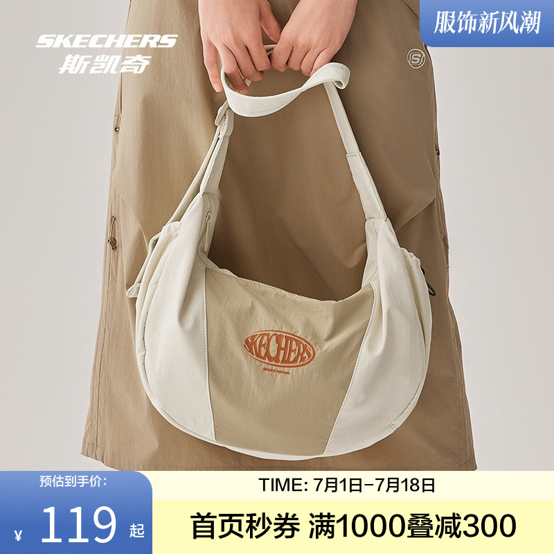 斯凯奇男女款运动斜挎包