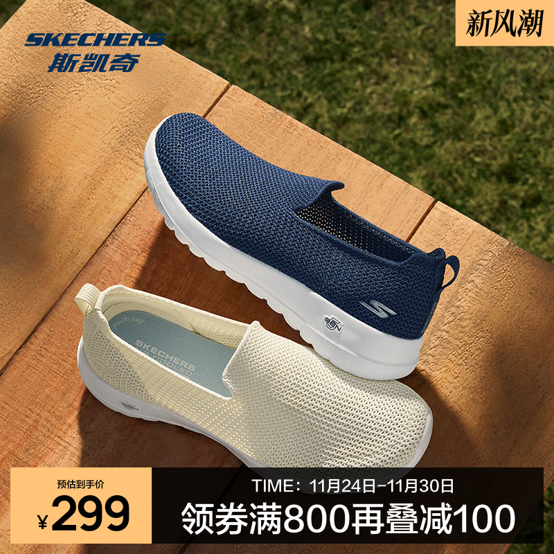 轻弹大底，久走不累，便捷一脚蹬，送长辈