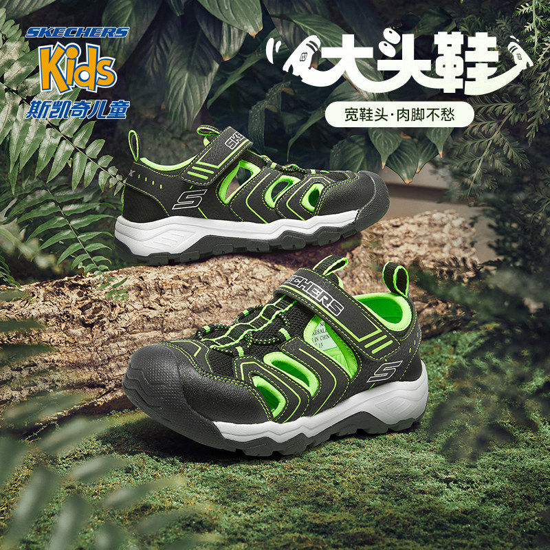 Skechers斯凯奇童鞋男鞋官方正品中大童魔术贴包头凉鞋透气儿童鞋