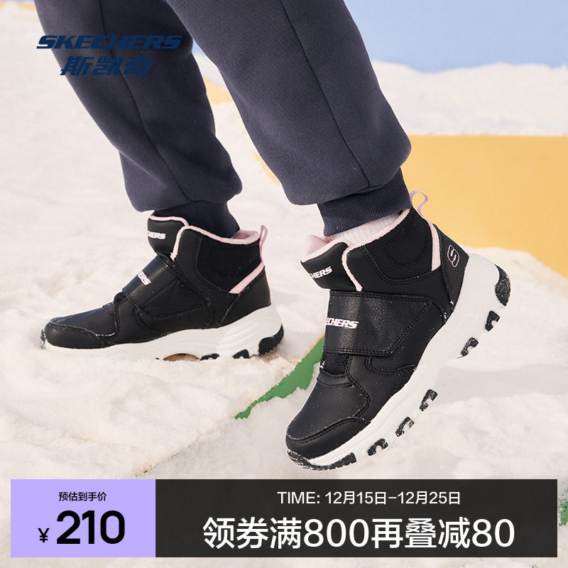 Skechers斯凯奇童鞋男新款女童棉鞋子毛靴保暖户外魔术贴儿童棉靴